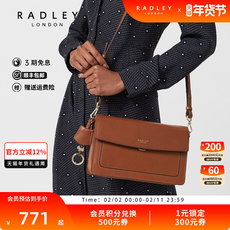 Radley英国奢品牛皮小号焦糖色甜美文艺风琴包斜挎包APSLEY ROAD