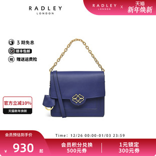 Radley英国奢品蓝色牛皮链条斜挎小方包秋冬搭配简约礼物正品 23SS