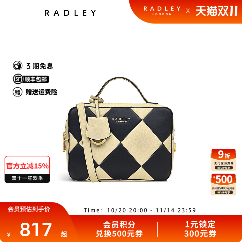 Radley小号牛皮斜挎包小方包