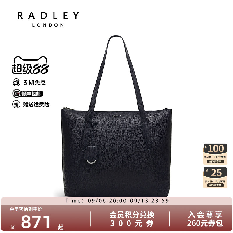 Radley牛皮大号手提包托特包图片