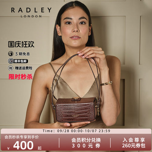 袁冰妍同款鳄鱼纹英国小方包
