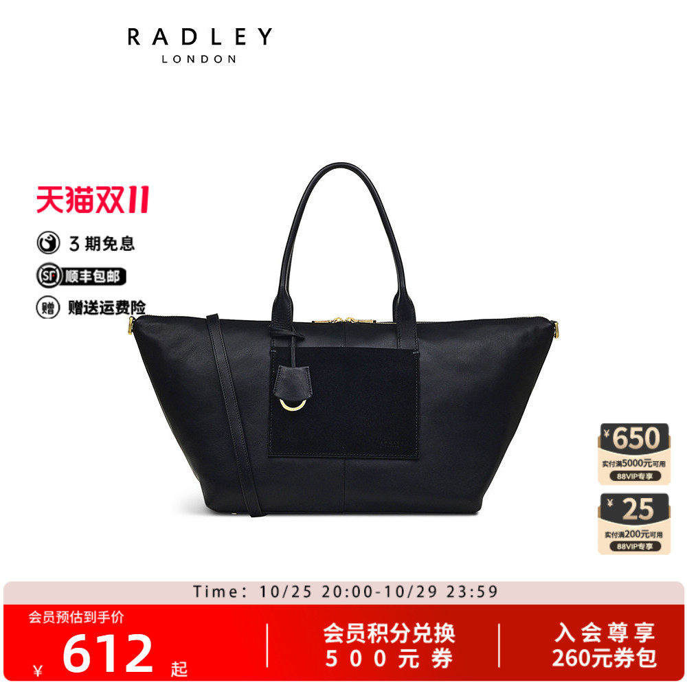 Radley英国奢品黑色牛皮单肩手提包设计感机能小众大容量旅行