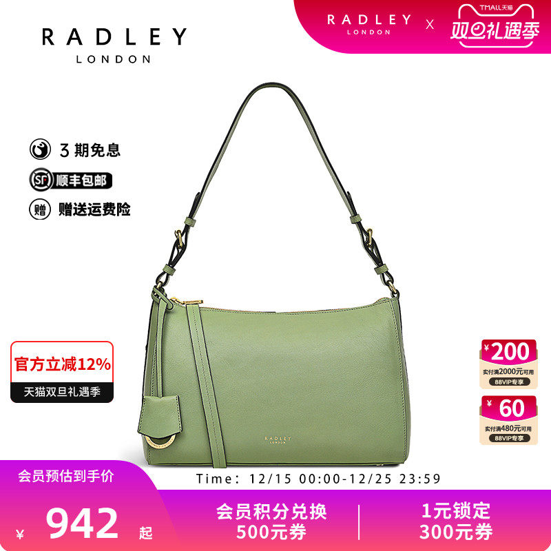 Radley牛皮中号斜挎包腋下包