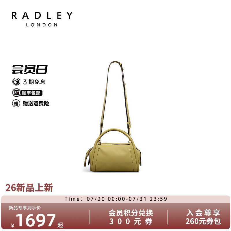 Radley英国奢品枕头包手提斜挎
