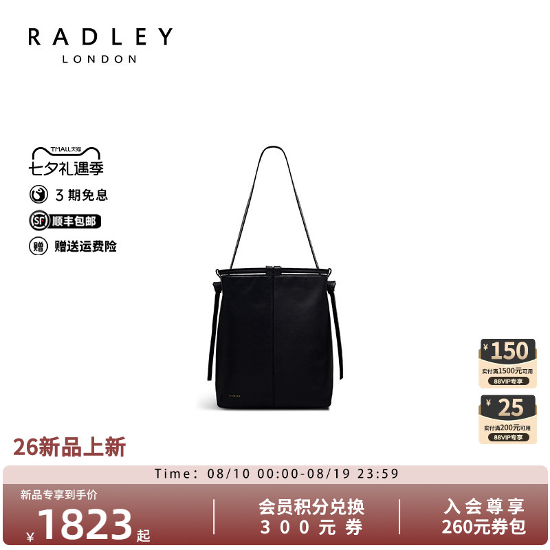 Radley真皮大容量通勤水桶包