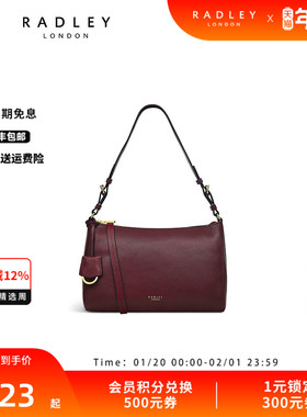 Radley英国奢品红棕色牛皮斜挎包新月包简约通勤约会女生礼物23SS