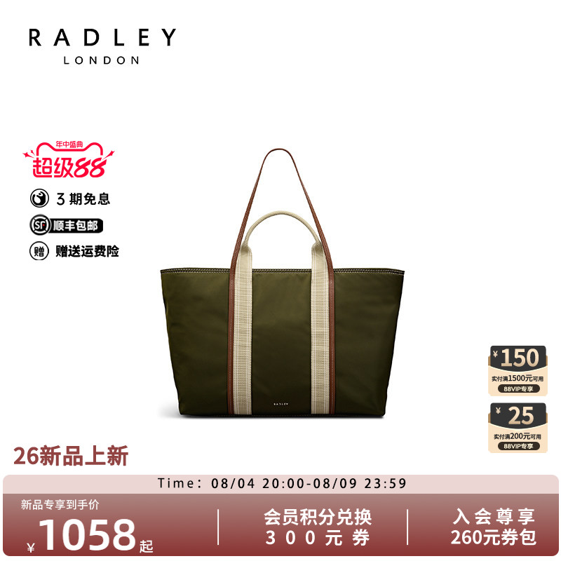 Radley通勤大容量托特包