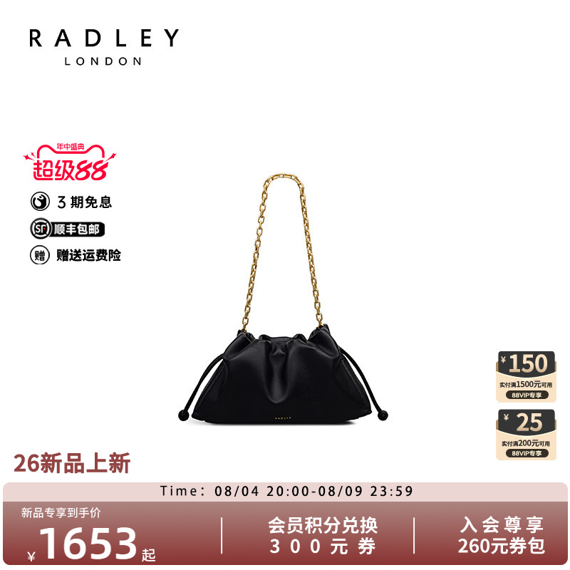 Radley抽绳云朵包大容量