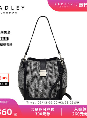 Radley英国奢品女包时尚百搭通勤潮流真皮酷复古斜挎单肩包24FW