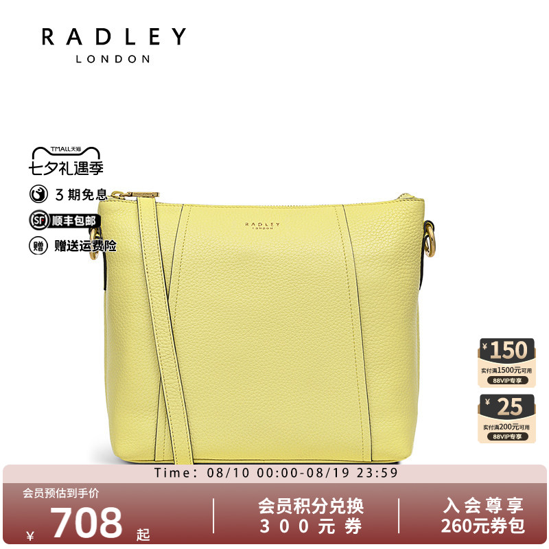 Radley英国奢品经典黄色牛皮双层斜挎包小巧能装轻便斜挎包