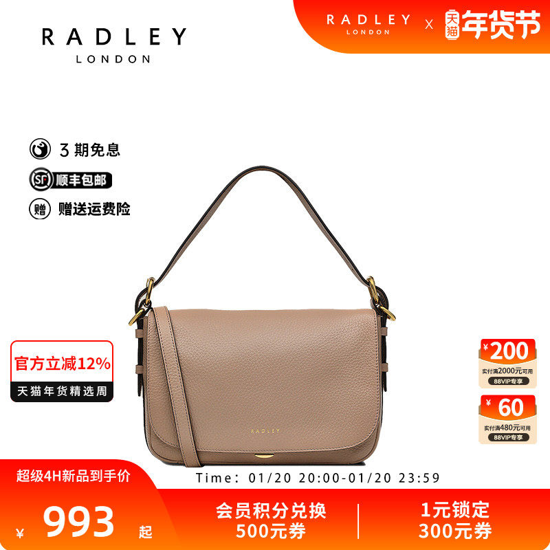 Radley英国奢品2025年春新款单肩包女包时尚百搭手提气质经典减龄,箱包皮具/热销女包/男包,通用款女包,淘宝优惠券,粉丝福利购,淘宝优惠卷