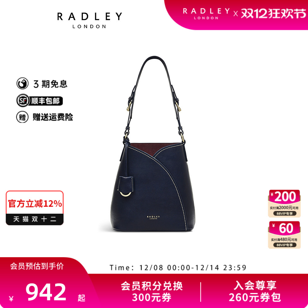 Radley英国奢品深蓝色牛皮不规则单肩包水桶包中号质感通勤23SS