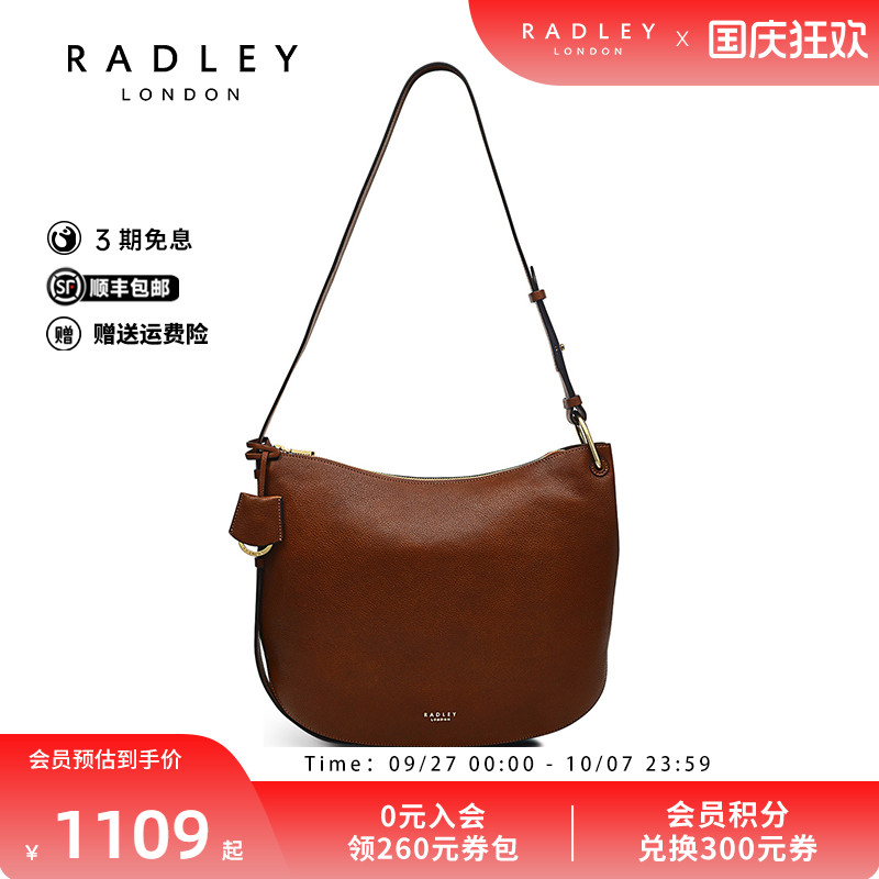 Radley牛皮大号斜挎包单肩包