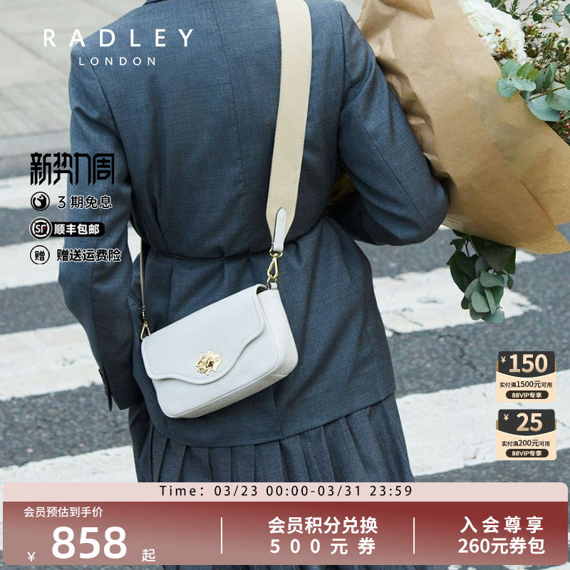 Radley24SS新品英国奢品牛皮白色单肩斜挎包都市简约通勤百搭正品
