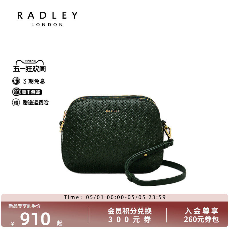Radley英国奢品潮流斜挎单肩包时尚休闲百搭出差女士通勤