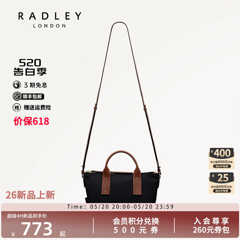 Radley英国奢品新品女士黑色菜篮子时尚手提斜挎包出行户外单肩包