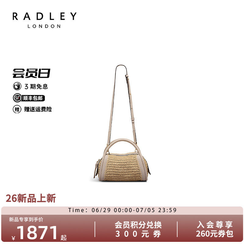 Radley英国奢品保龄球包通勤