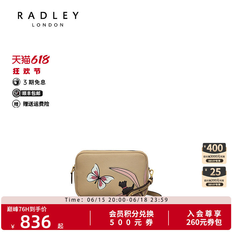 英国奢品2025年新款手提单肩包
