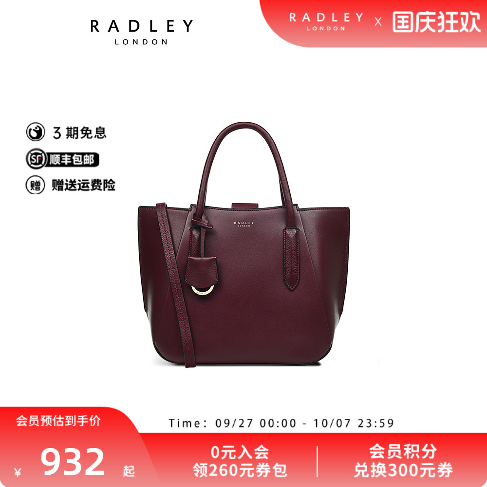 Radley中号牛皮手提包