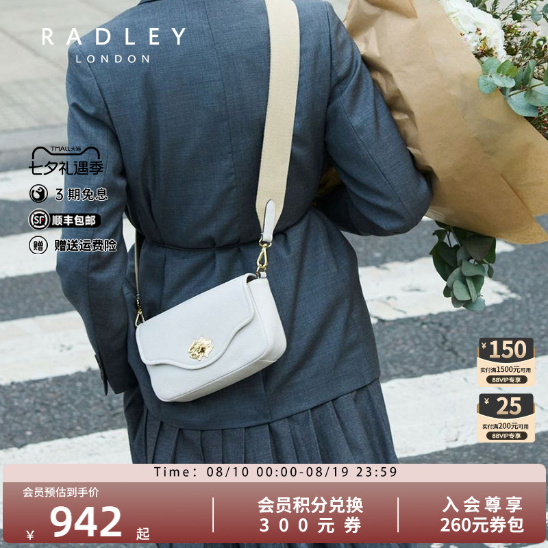 radley单肩斜挎包简约百搭通勤
