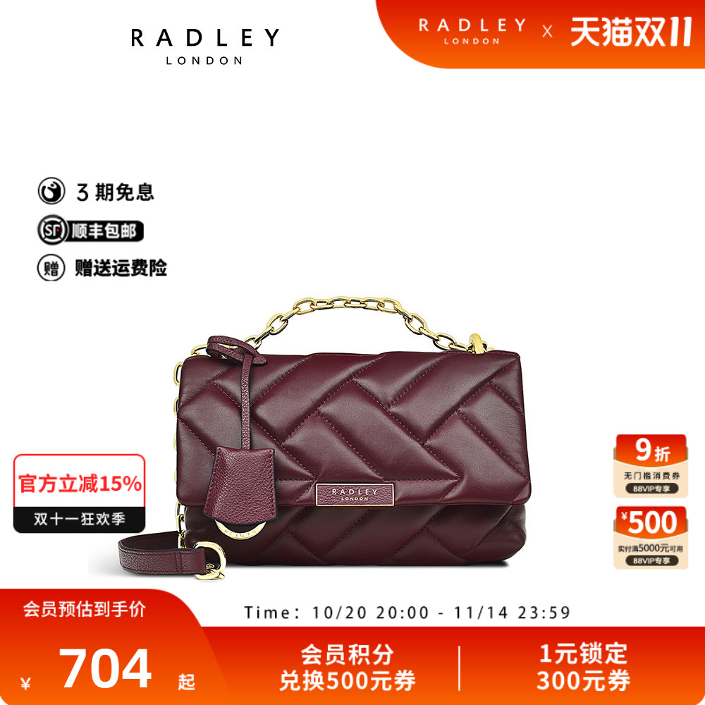 Radley英国奢品红棕色羊皮链条斜挎包信封包秋冬气质简约出行23SS