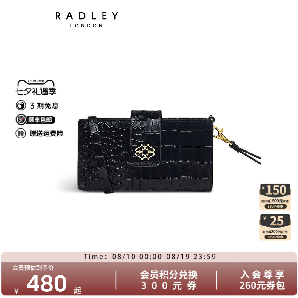 Radle小号牛皮斜挎包手拿包