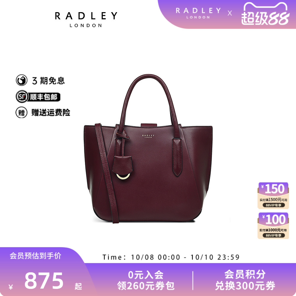 Radley中号牛皮手提包