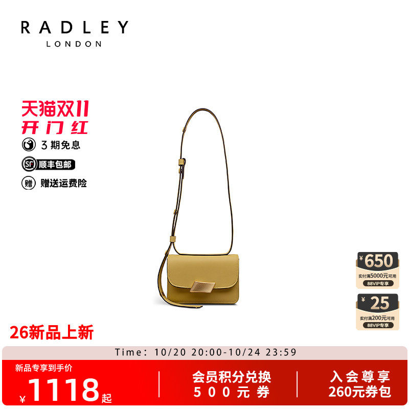 Radley极简小方包春夏新品