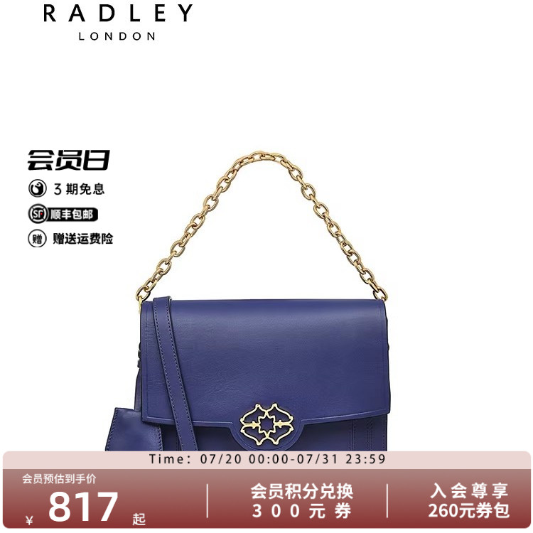 Radley小号牛皮斜挎包