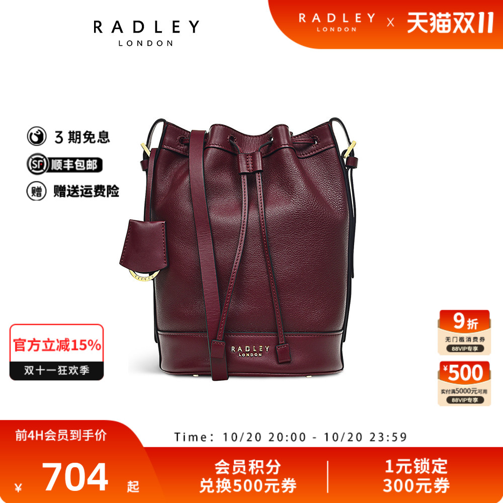Radley中号牛皮水桶包斜挎包