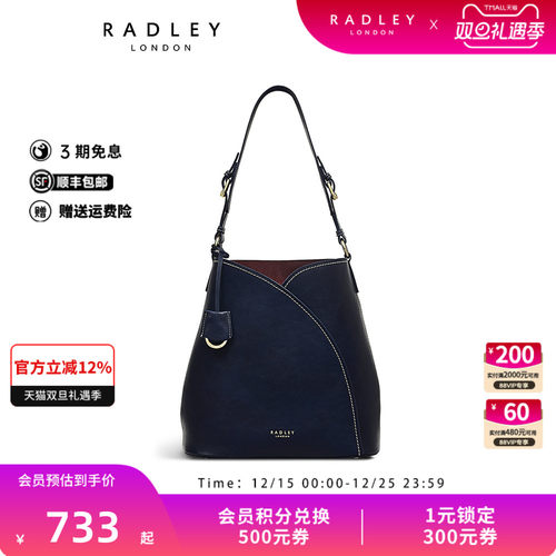 Radley大号牛皮水桶包单肩包
