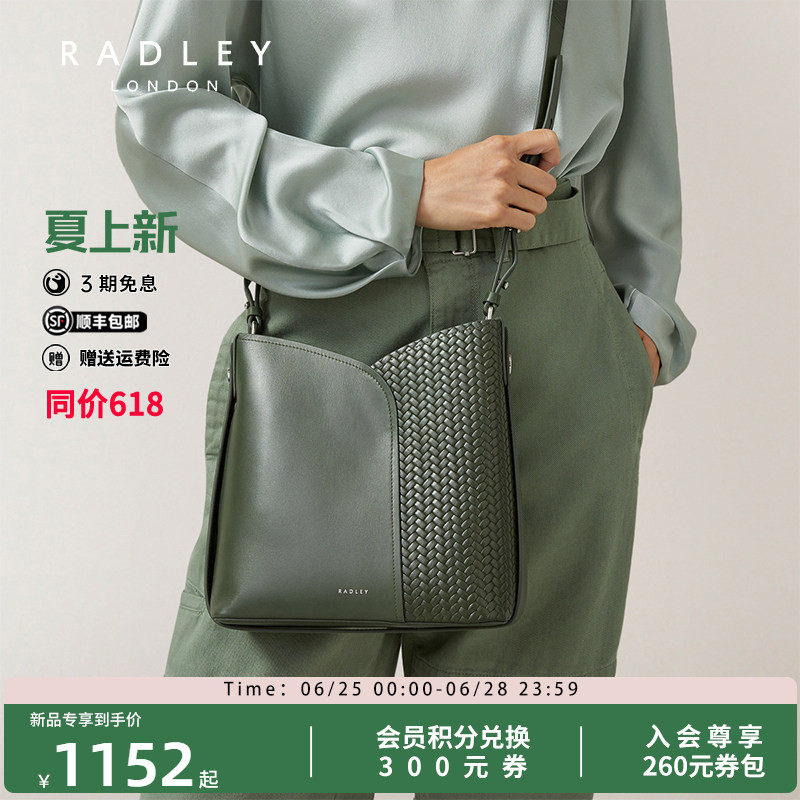 Radley英国奢品潮流通勤时尚百搭水桶包街拍女斜挎长款时尚