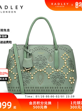 Radley英国奢品绿色牛皮手提包斜挎包镂空花朵设计感小清新女22FW