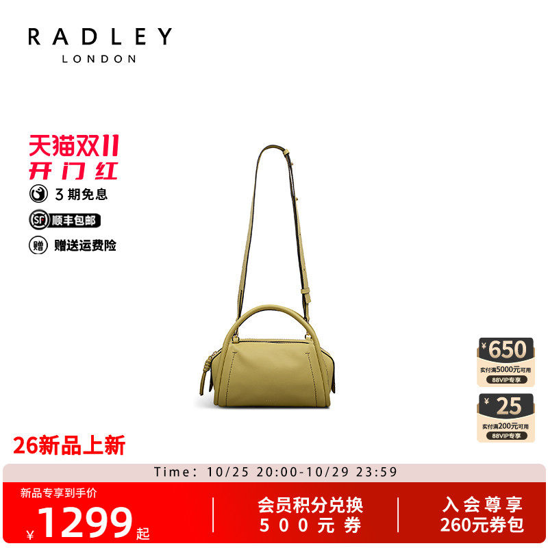 Radley英国奢品枕头包手提斜挎