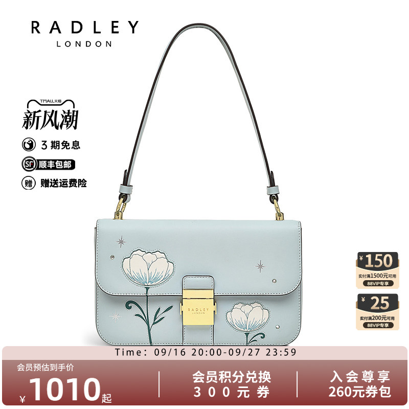 Radley英国奢品女包时尚百搭通勤潮流蓝色真皮斜挎单肩包