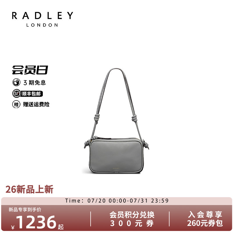 Radley奢品小方包通勤斜挎百搭