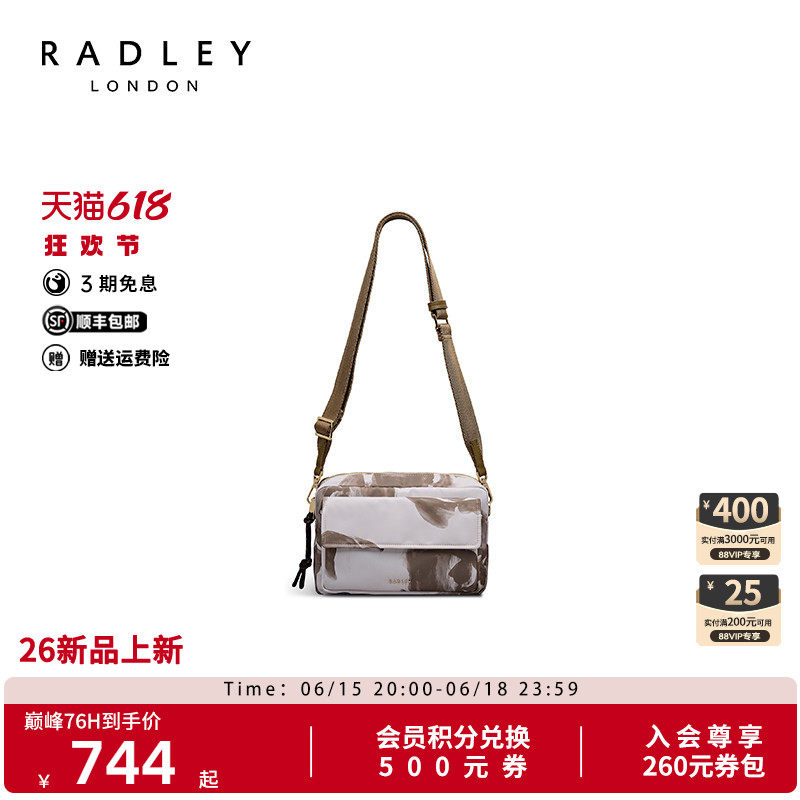 Radley美拉德迷彩通勤斜挎包