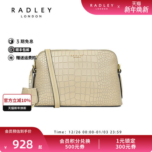 Radley经典牛皮中号斜挎包
