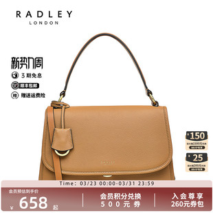 Radley英国奢品羊皮手提包单肩包质感皮革优雅大方CORDING STREET