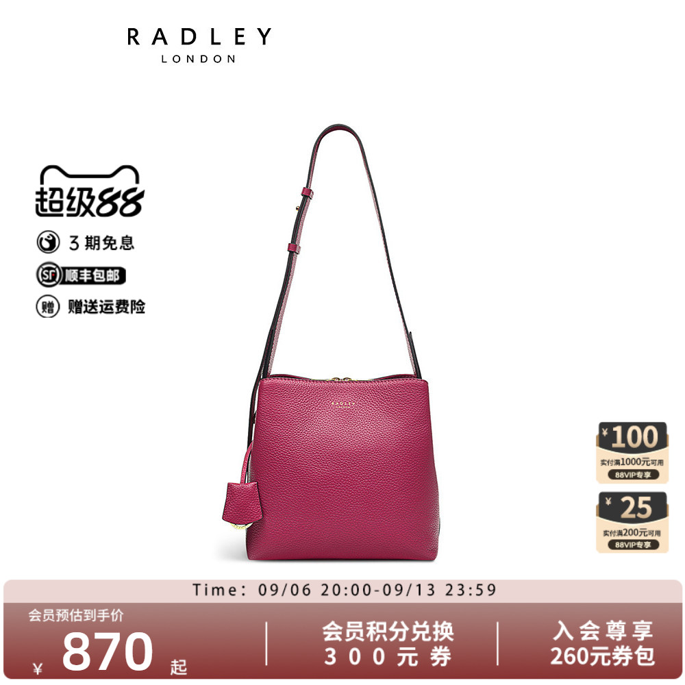 Radley中号牛皮斜挎包单肩包图片