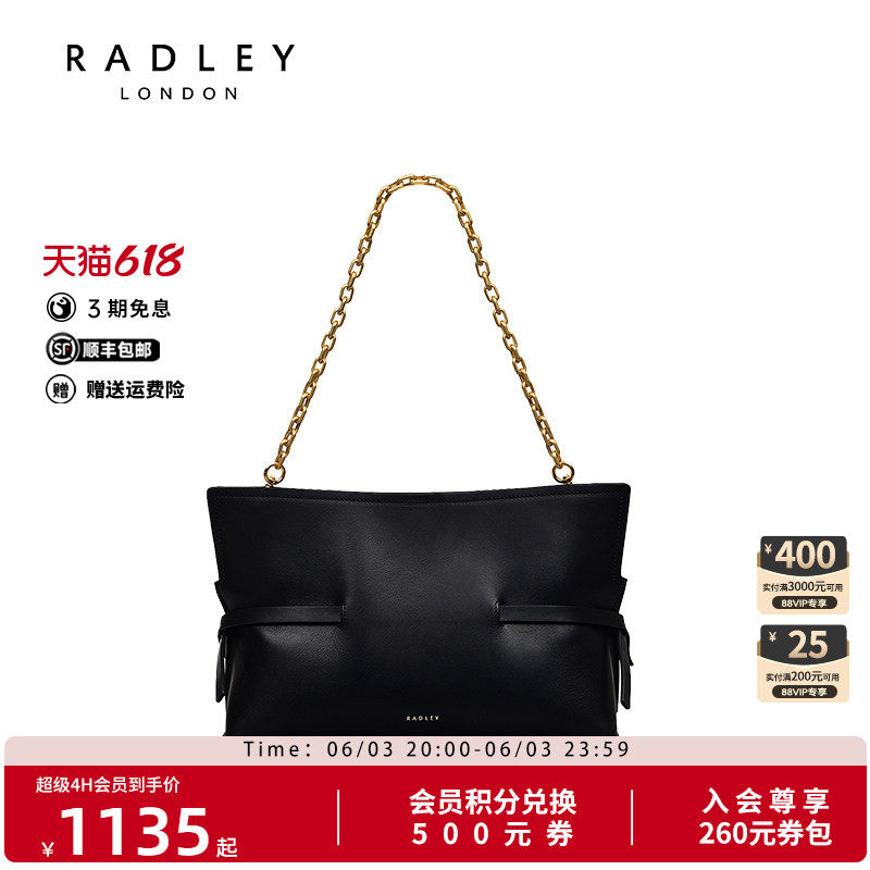 Radley英国奢品新款百搭单肩牛皮革质感高腋下女包通勤