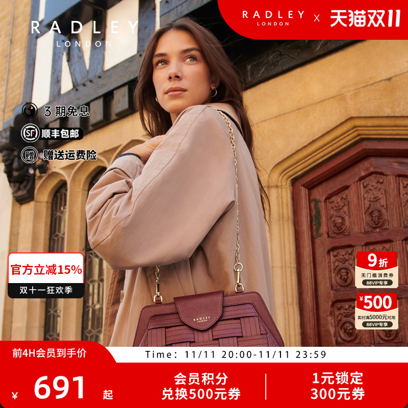 Radley2023秋冬新款牛皮手提包