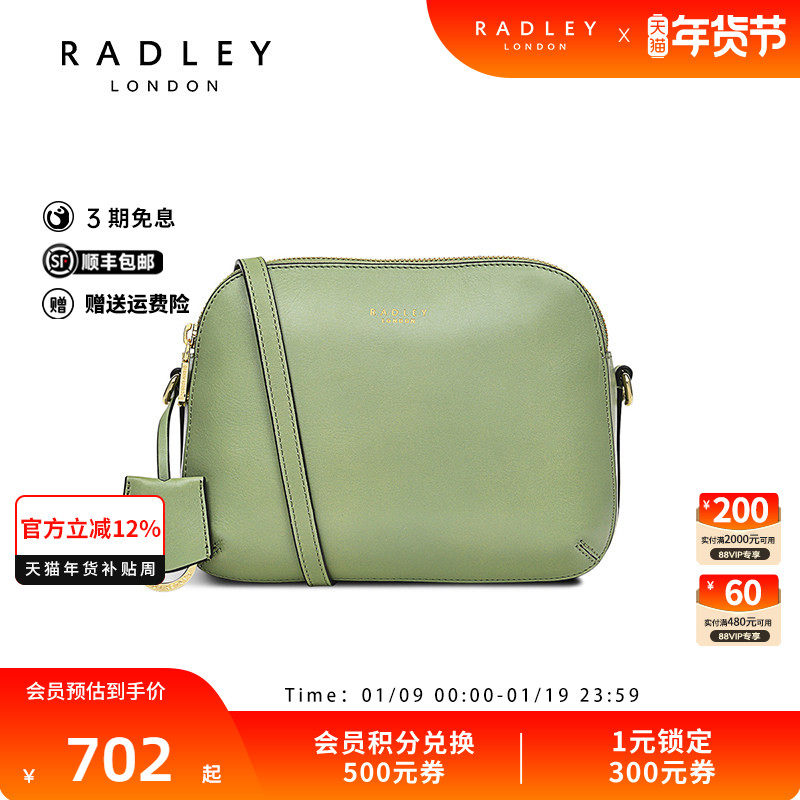 Radley英国奢品绿色牛皮双层斜挎包贝壳包小巧能装轻便出行22FW,箱包皮具/热销女包/男包,通用款女包,淘宝优惠券,粉丝福利购,淘宝优惠卷