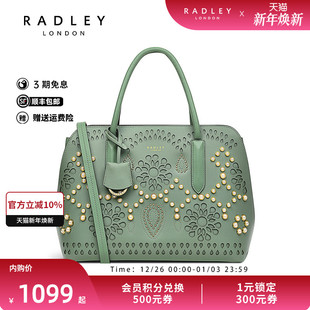 Radley英国奢品绿色牛皮手提包斜挎包镂空花朵设计感小清新女22FW