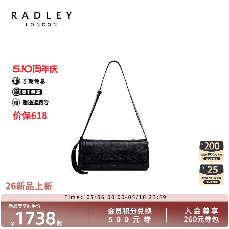 Radley英国奢品新款女单肩包斜挎通勤皮质高级感手提包