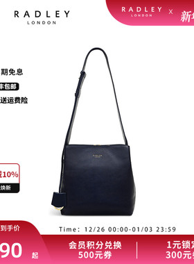 Radley英国奢品蓝色牛皮单肩包水桶包女简约气质通勤百搭出差23SS