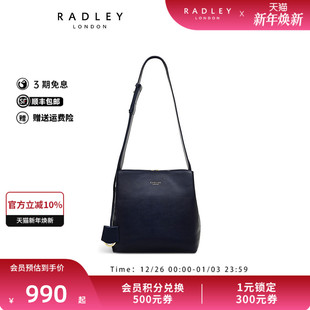 Radley英国奢品蓝色牛皮单肩包水桶包女简约气质通勤百搭出差23SS