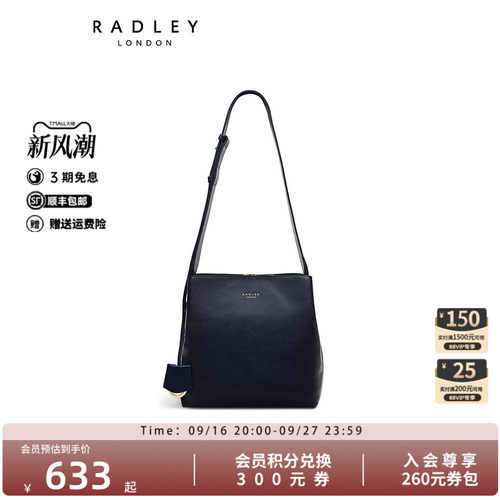 Radley中号牛皮斜挎包单肩包