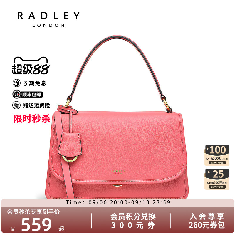 Radley手提包单肩斜挎图片