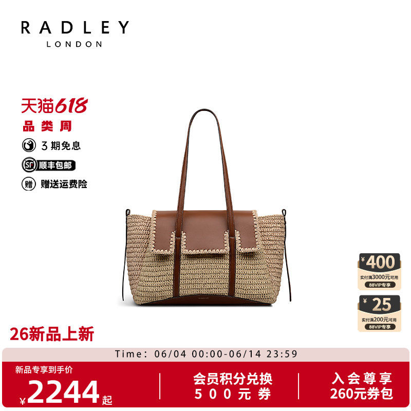 Radley编织托特包大容量通勤